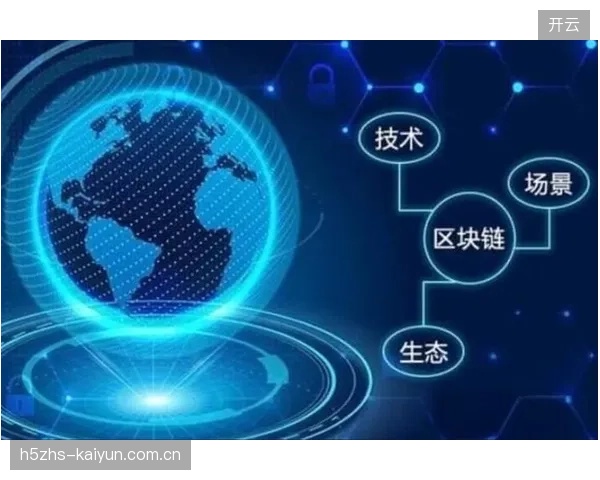 云端协同制播体系融合区块链技术，实现版权溯源可查