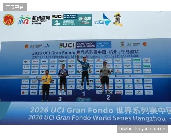 UCI GranFondo世界系列赛杭州站即将举行，为业余车手提供争夺世锦赛资格的平台。